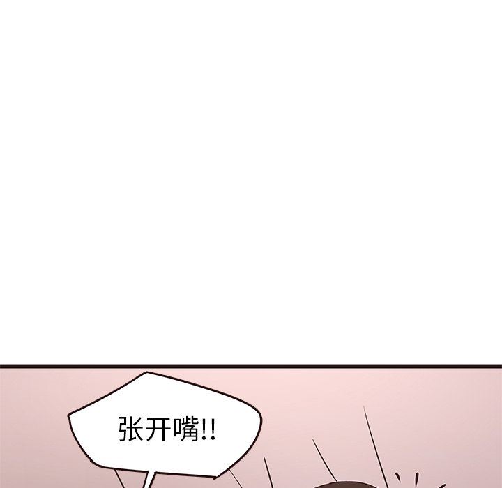 [Manhwa] Stupid brother Plot, big breasts#[104P]-53