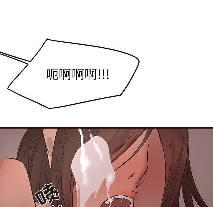 [Manhwa] Stupid brother Plot, big breasts#[104P]-57