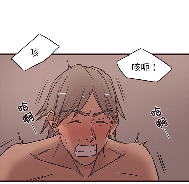 [Manhwa] Stupid brother Plot, big breasts#[104P]-59
