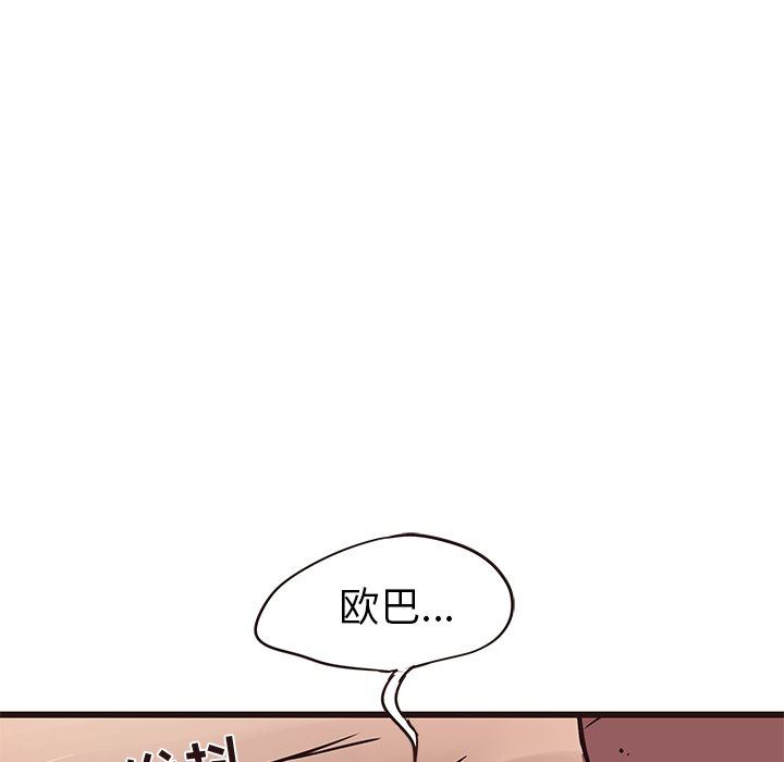 [Manhwa] Stupid brother Plot, big breasts#[104P]-6