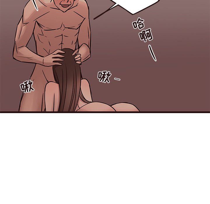 [Manhwa] Stupid brother Plot, big breasts#[104P]-65