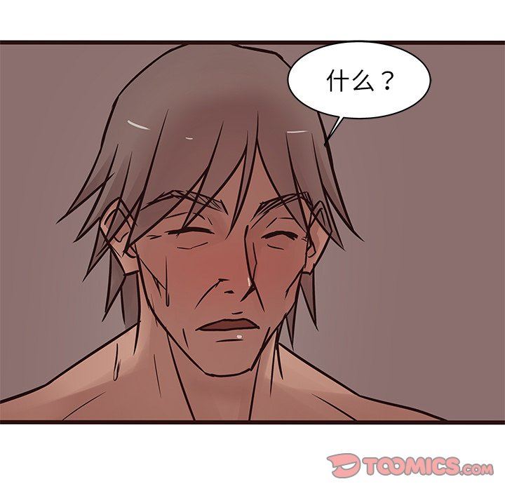[Manhwa] Stupid brother Plot, big breasts#[104P]-68