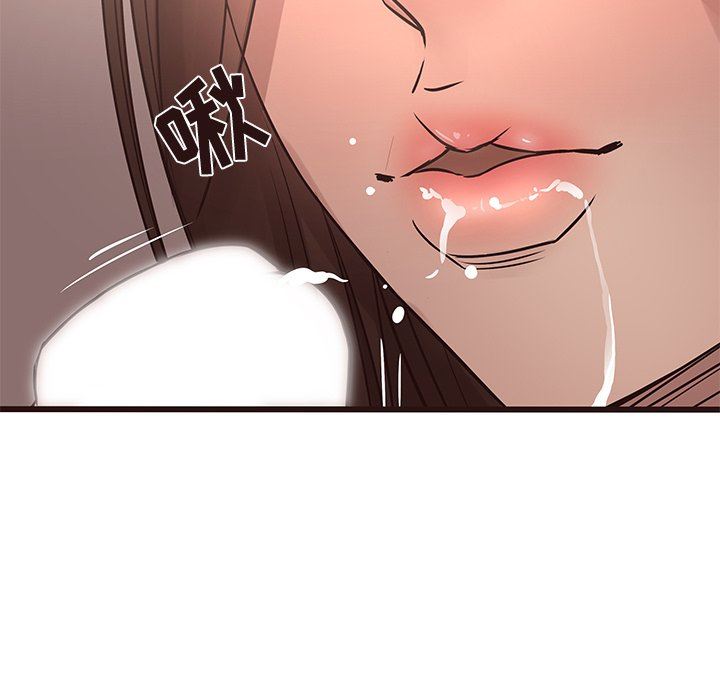 [Manhwa] Stupid brother Plot, big breasts#[104P]-70