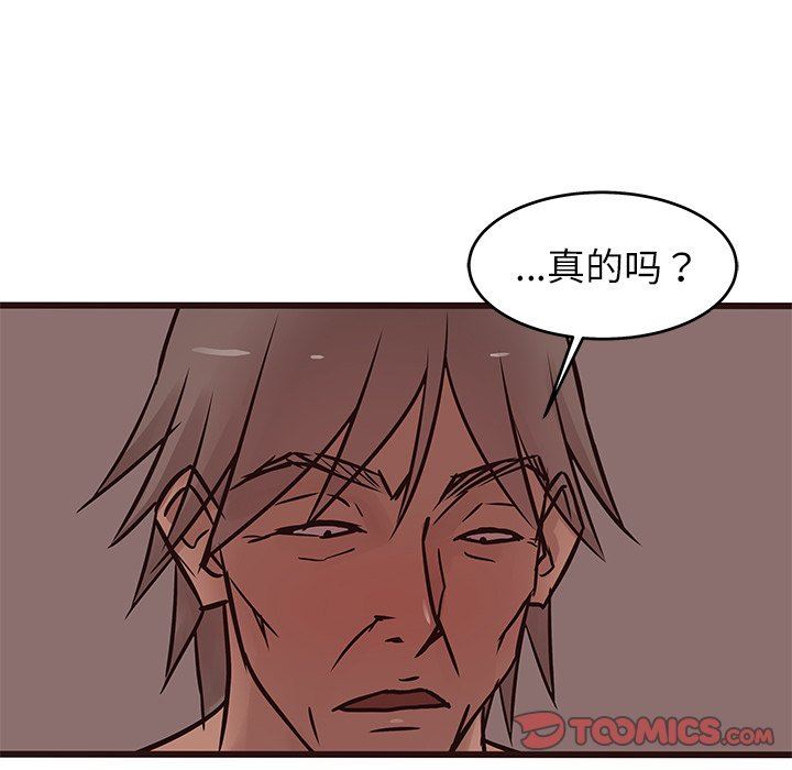 [Manhwa] Stupid brother Plot, big breasts#[104P]-74