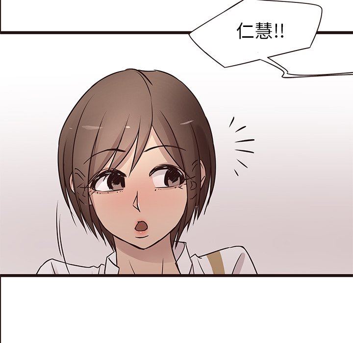[Manhwa] Stupid brother Plot, big breasts#[104P]-84