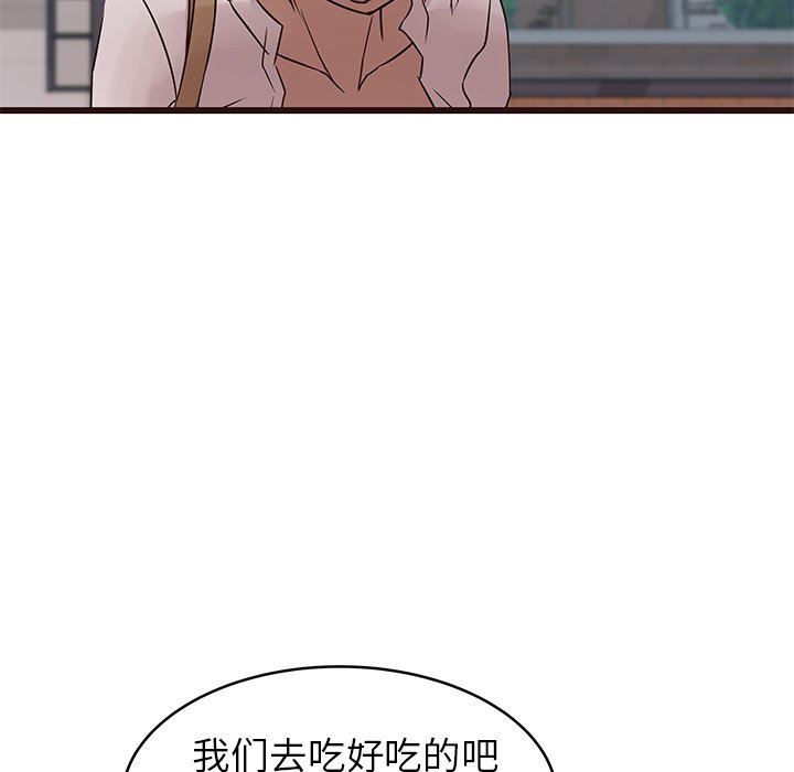 [Manhwa] Stupid brother Plot, big breasts#[104P]-91