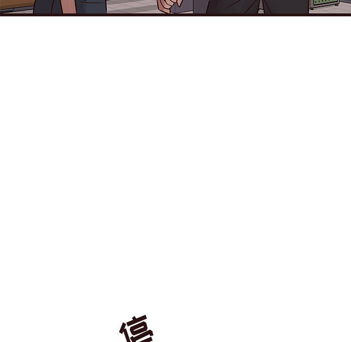 [Manhwa] Stupid brother Plot, big breasts#[104P]-93