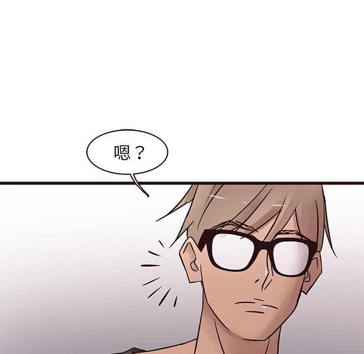 [Manhwa] Stupid brother Plot, big breasts#[104P]-95