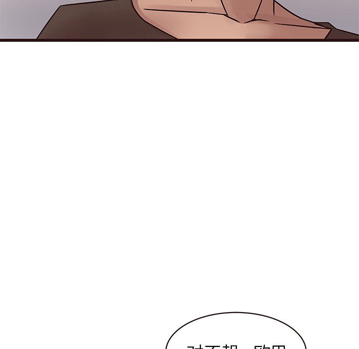 [Manhwa] Stupid brother Plot, big breasts#[104P]-96