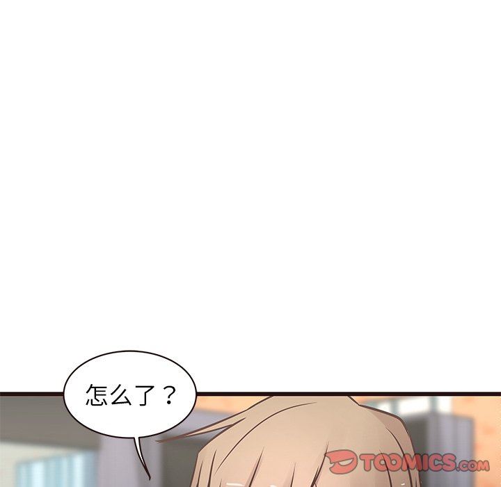 [Manhwa] Stupid brother Plot, big breasts#[104P]-98