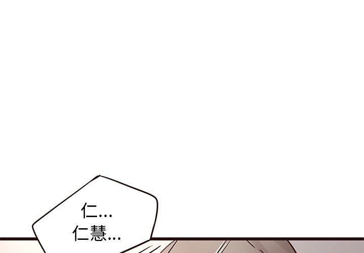 [Manhwa] Stupid brother Plot, big breasts#[127P]-1