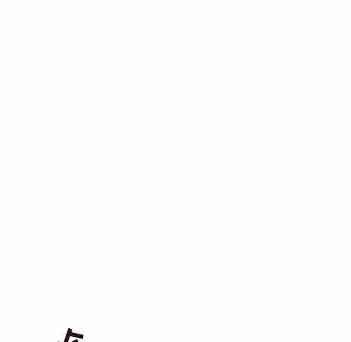 [Manhwa] Stupid brother Plot, big breasts#[127P]-100