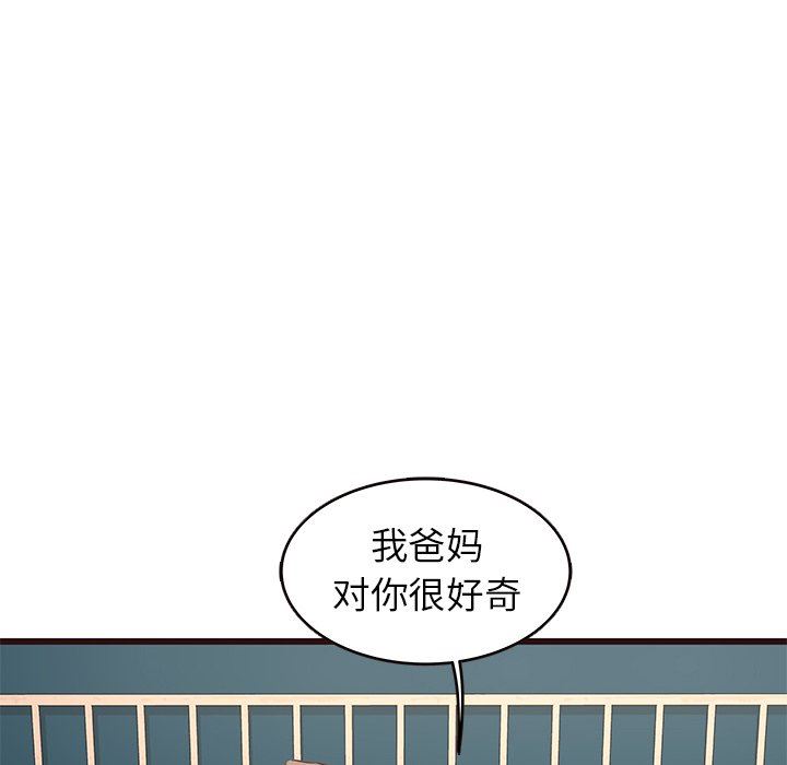 [Manhwa] Stupid brother Plot, big breasts#[127P]-102