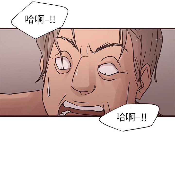 [Manhwa] Stupid brother Plot, big breasts#[127P]-17