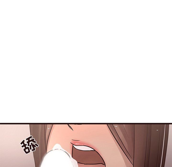 [Manhwa] Stupid brother Plot, big breasts#[127P]-18