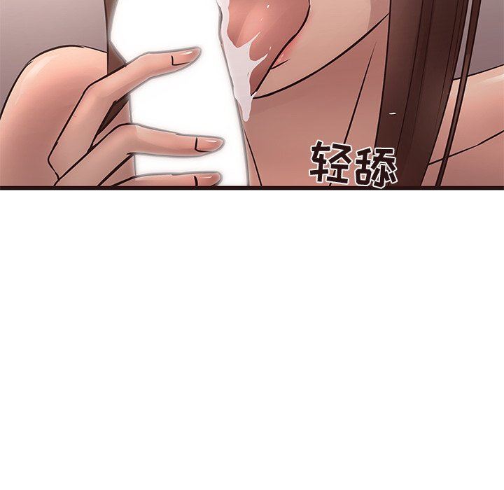 [Manhwa] Stupid brother Plot, big breasts#[127P]-19