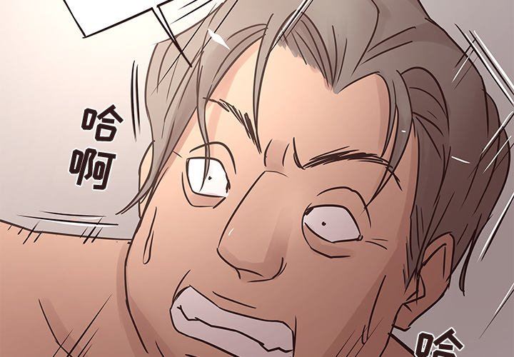 [Manhwa] Stupid brother Plot, big breasts#[127P]-2