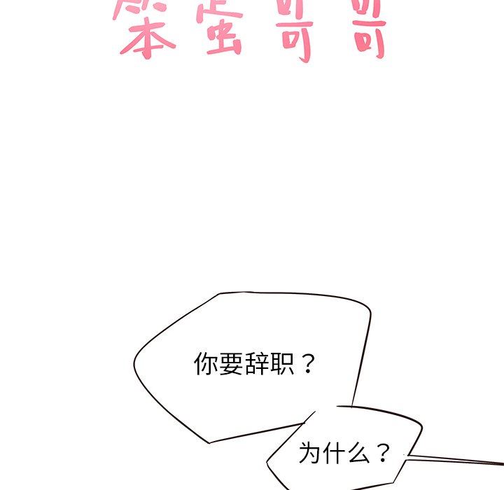 [Manhwa] Stupid brother Plot, big breasts#[127P]-22