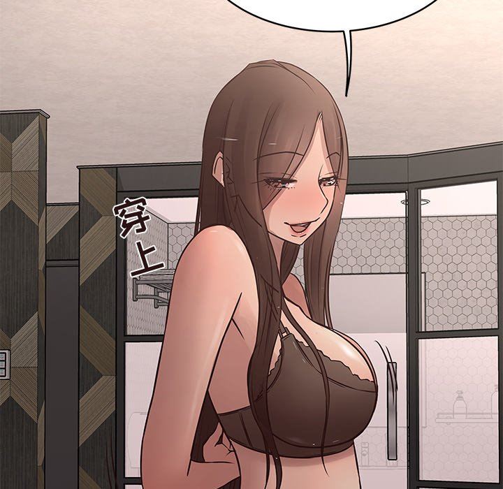 [Manhwa] Stupid brother Plot, big breasts#[127P]-25