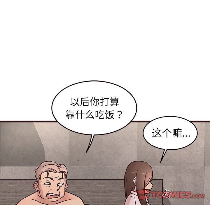 [Manhwa] Stupid brother Plot, big breasts#[127P]-27