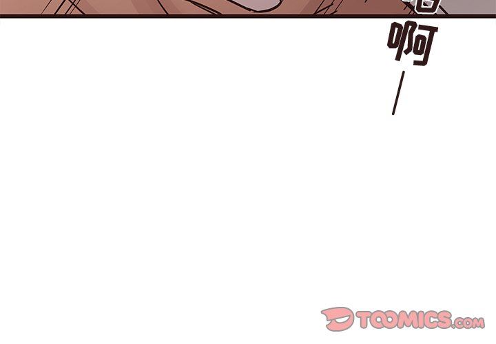 [Manhwa] Stupid brother Plot, big breasts#[127P]-3
