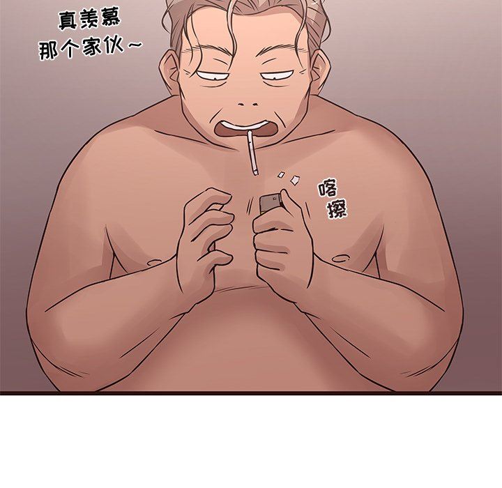 [Manhwa] Stupid brother Plot, big breasts#[127P]-30