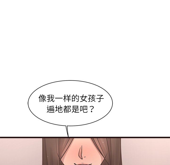 [Manhwa] Stupid brother Plot, big breasts#[127P]-31