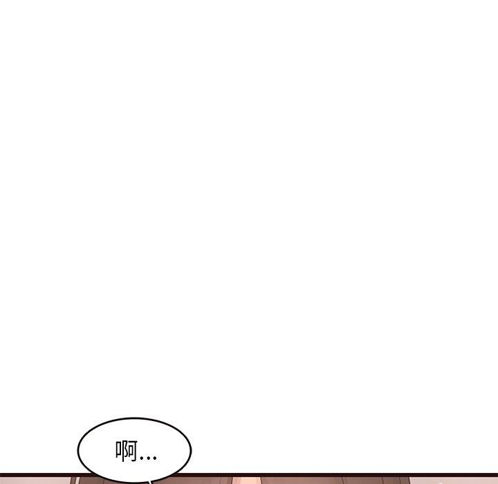 [Manhwa] Stupid brother Plot, big breasts#[127P]-37