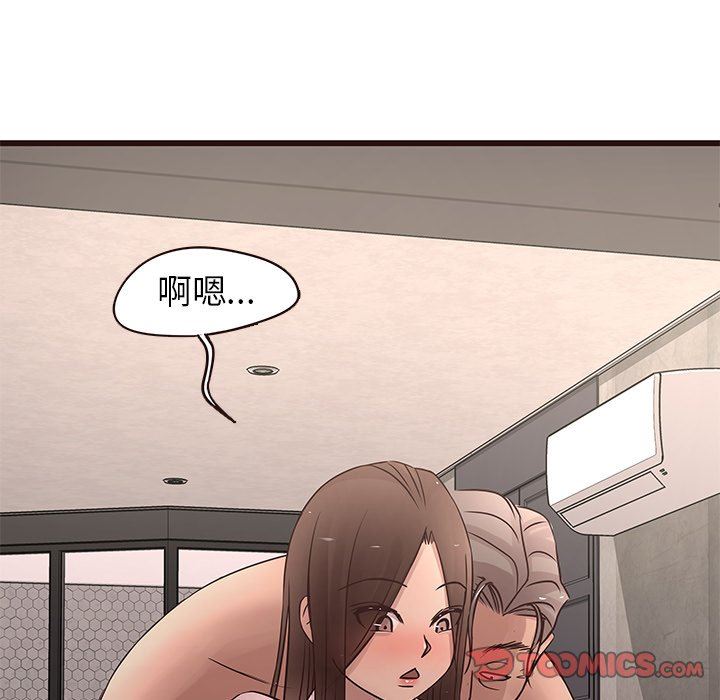 [Manhwa] Stupid brother Plot, big breasts#[127P]-39