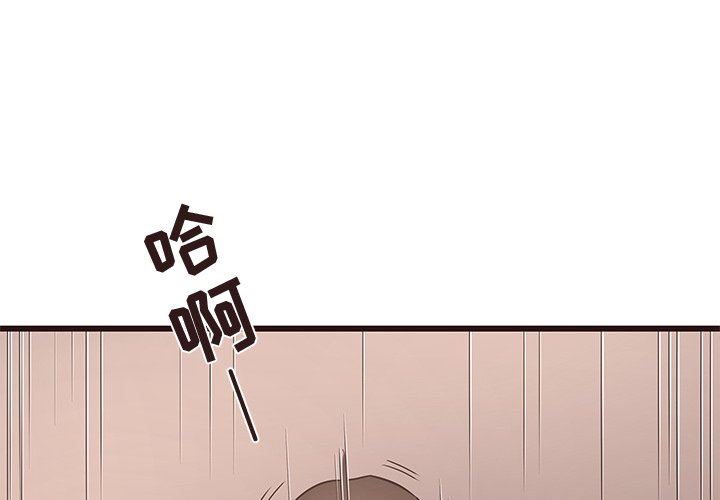 [Manhwa] Stupid brother Plot, big breasts#[127P]-4