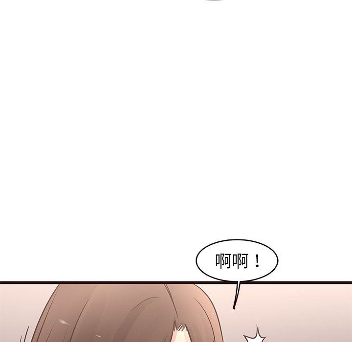 [Manhwa] Stupid brother Plot, big breasts#[127P]-43