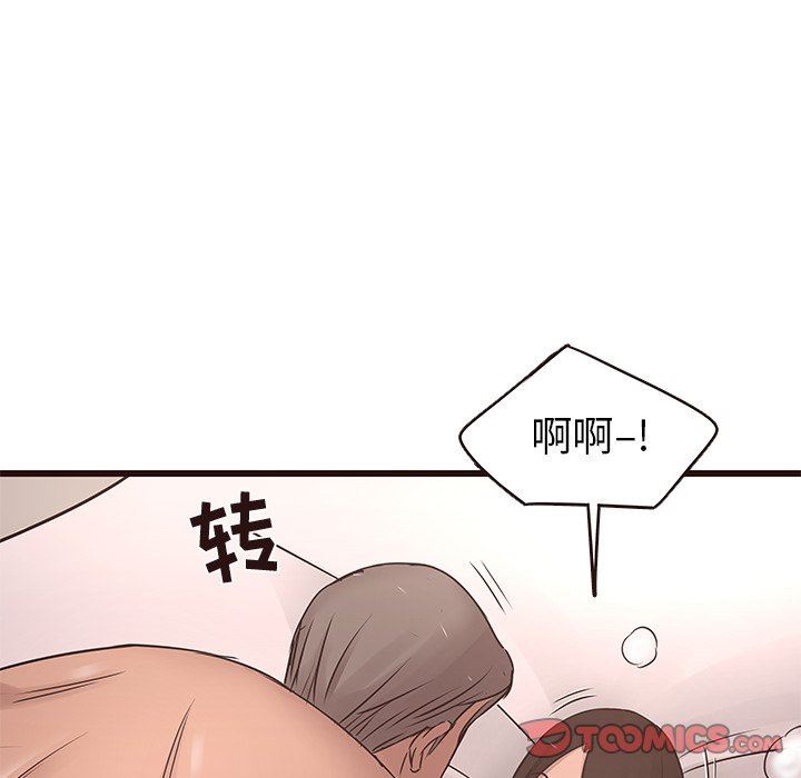 [Manhwa] Stupid brother Plot, big breasts#[127P]-45