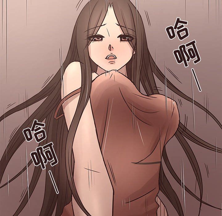 [Manhwa] Stupid brother Plot, big breasts#[127P]-5