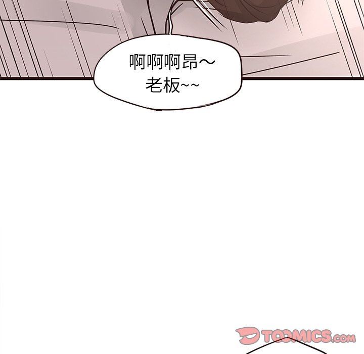 [Manhwa] Stupid brother Plot, big breasts#[127P]-51