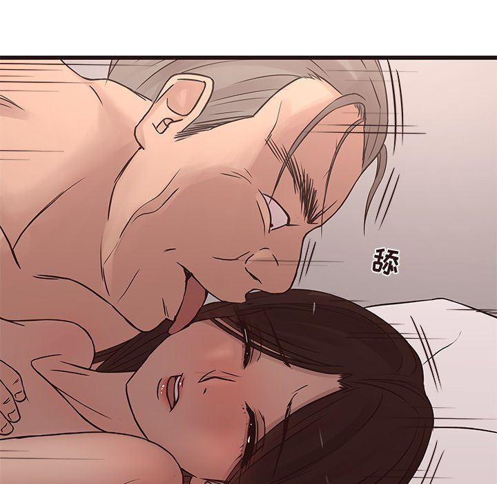 [Manhwa] Stupid brother Plot, big breasts#[127P]-54
