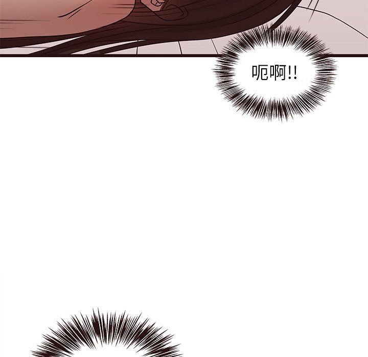 [Manhwa] Stupid brother Plot, big breasts#[127P]-55