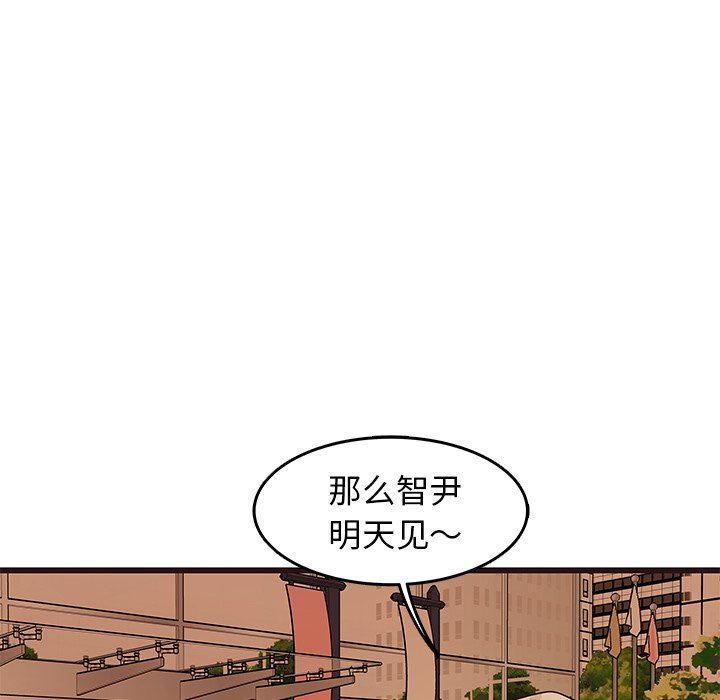 [Manhwa] Stupid brother Plot, big breasts#[127P]-59