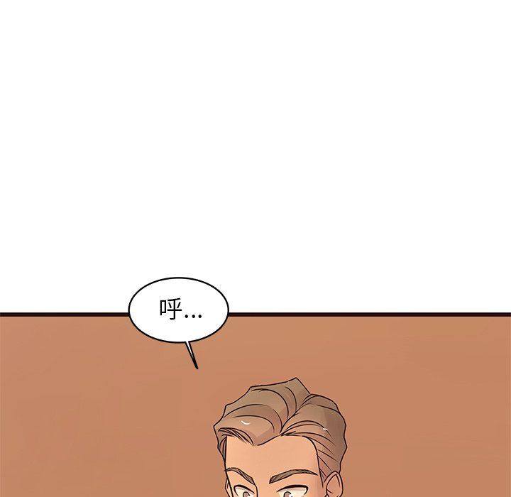 [Manhwa] Stupid brother Plot, big breasts#[127P]-61