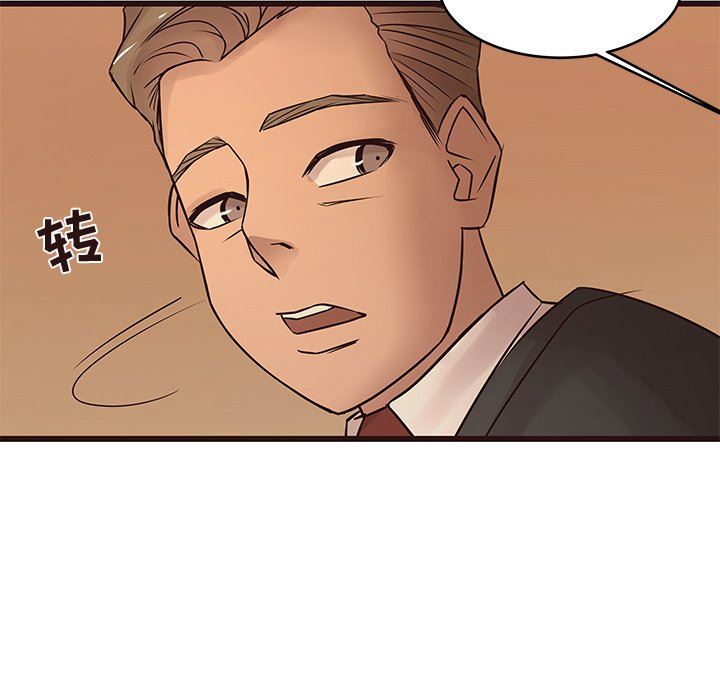 [Manhwa] Stupid brother Plot, big breasts#[127P]-64