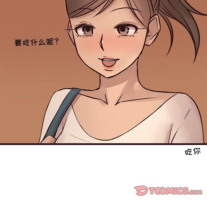 [Manhwa] Stupid brother Plot, big breasts#[127P]-69