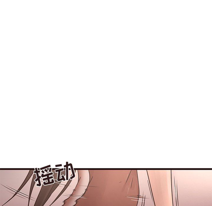 [Manhwa] Stupid brother Plot, big breasts#[127P]-7