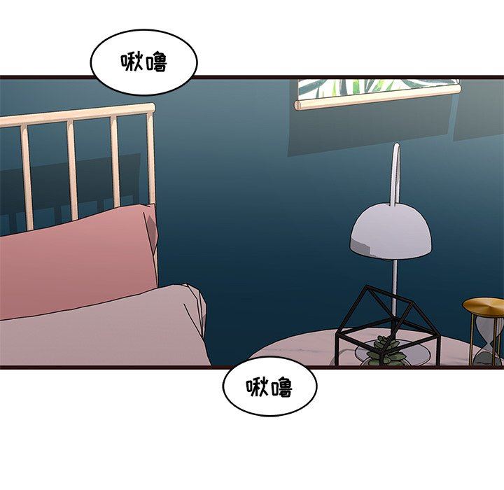 [Manhwa] Stupid brother Plot, big breasts#[127P]-73