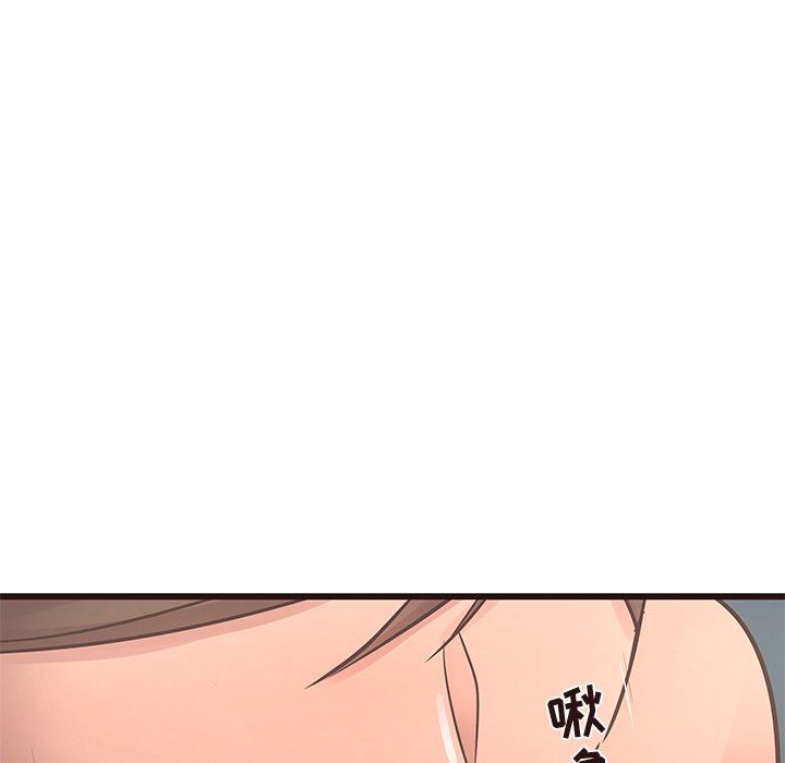 [Manhwa] Stupid brother Plot, big breasts#[127P]-74