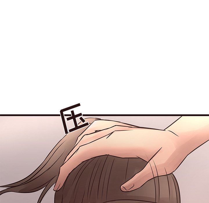 [Manhwa] Stupid brother Plot, big breasts#[127P]-79