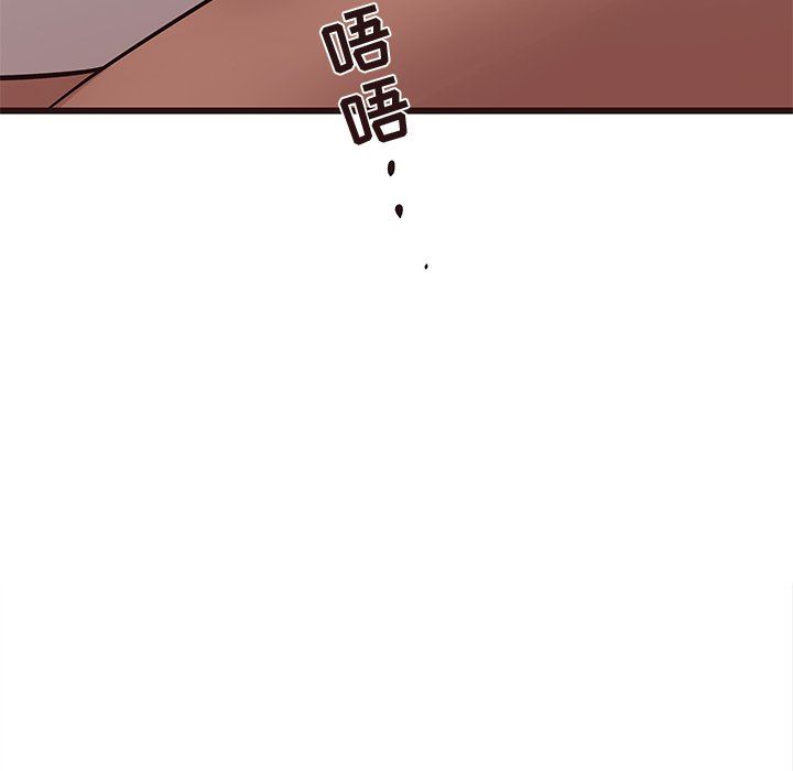 [Manhwa] Stupid brother Plot, big breasts#[127P]-82