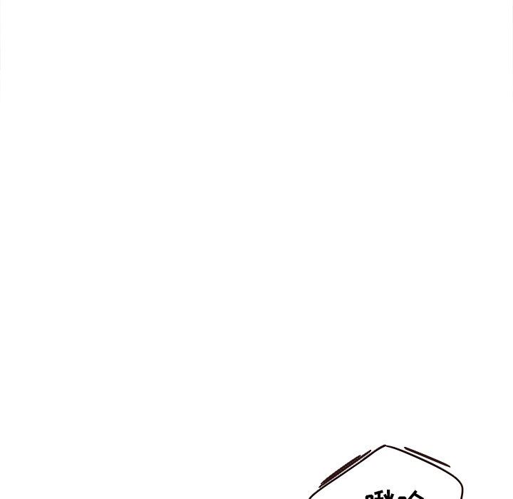 [Manhwa] Stupid brother Plot, big breasts#[127P]-84