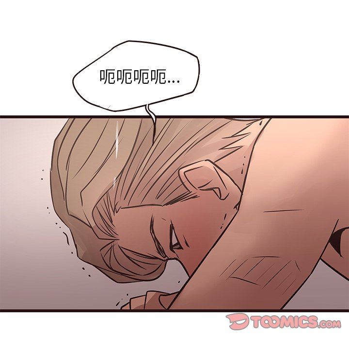 [Manhwa] Stupid brother Plot, big breasts#[127P]-87