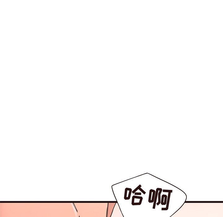 [Manhwa] Stupid brother Plot, big breasts#[127P]-88