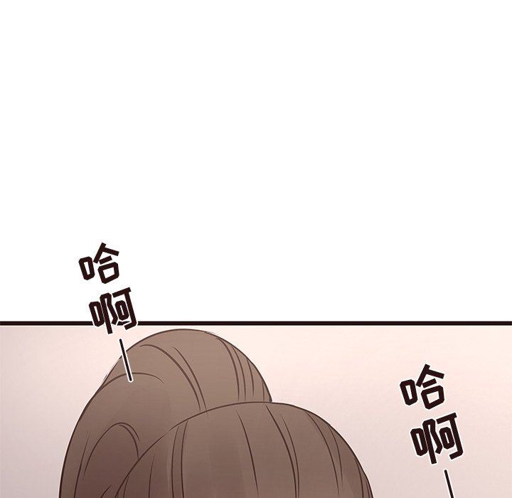 [Manhwa] Stupid brother Plot, big breasts#[127P]-90