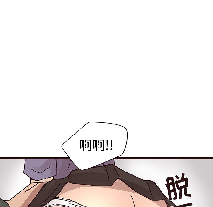 [Manhwa] Stupid brother Plot, big breasts#[115P]-100